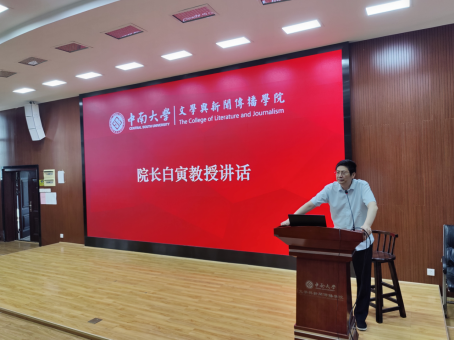 吕双伟教授表示,聪明人要下笨功夫,为学者要有开阔视野,做研究要用