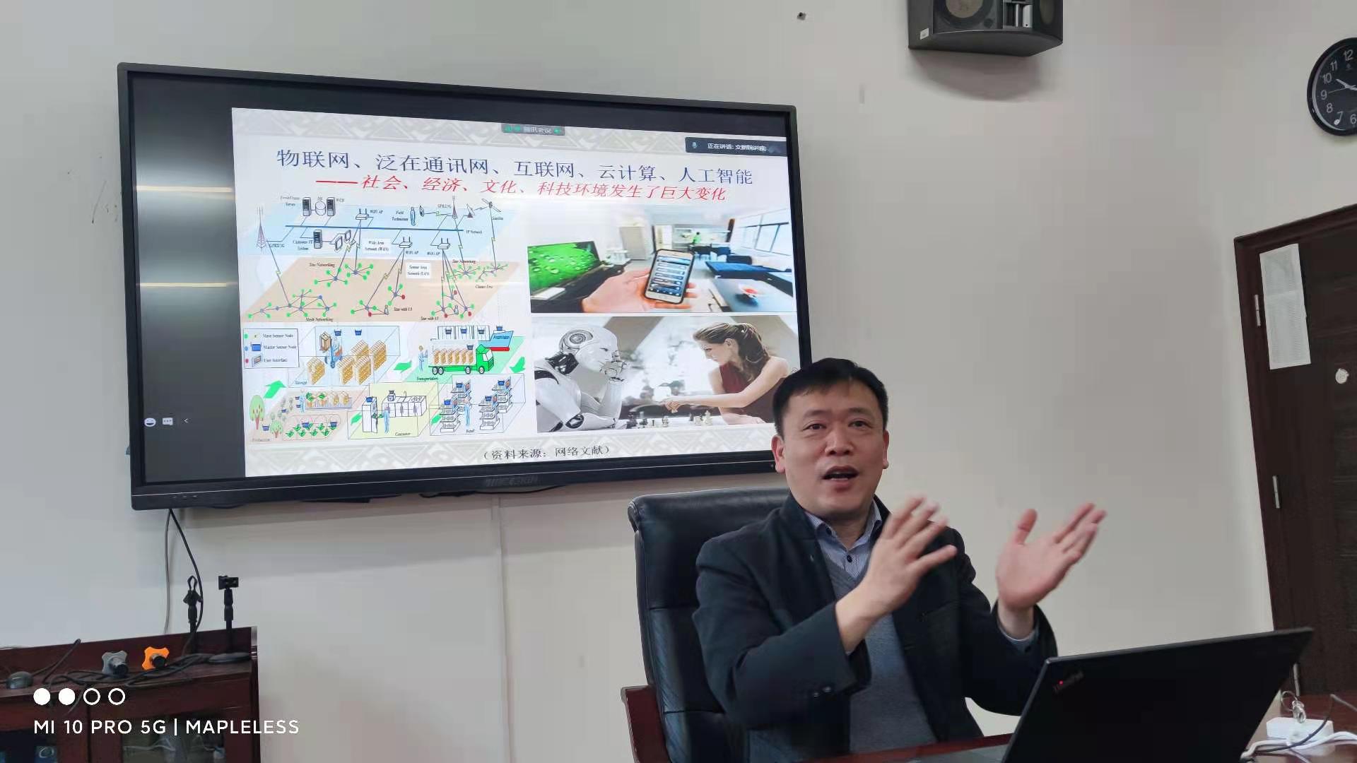 复旦大学戴伟辉教授来我院讲座